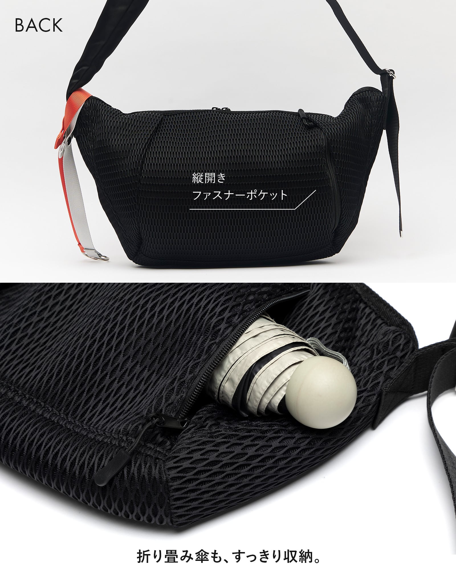 洗濯機で洗える Washable body bag M [edt-129] | EDITA．