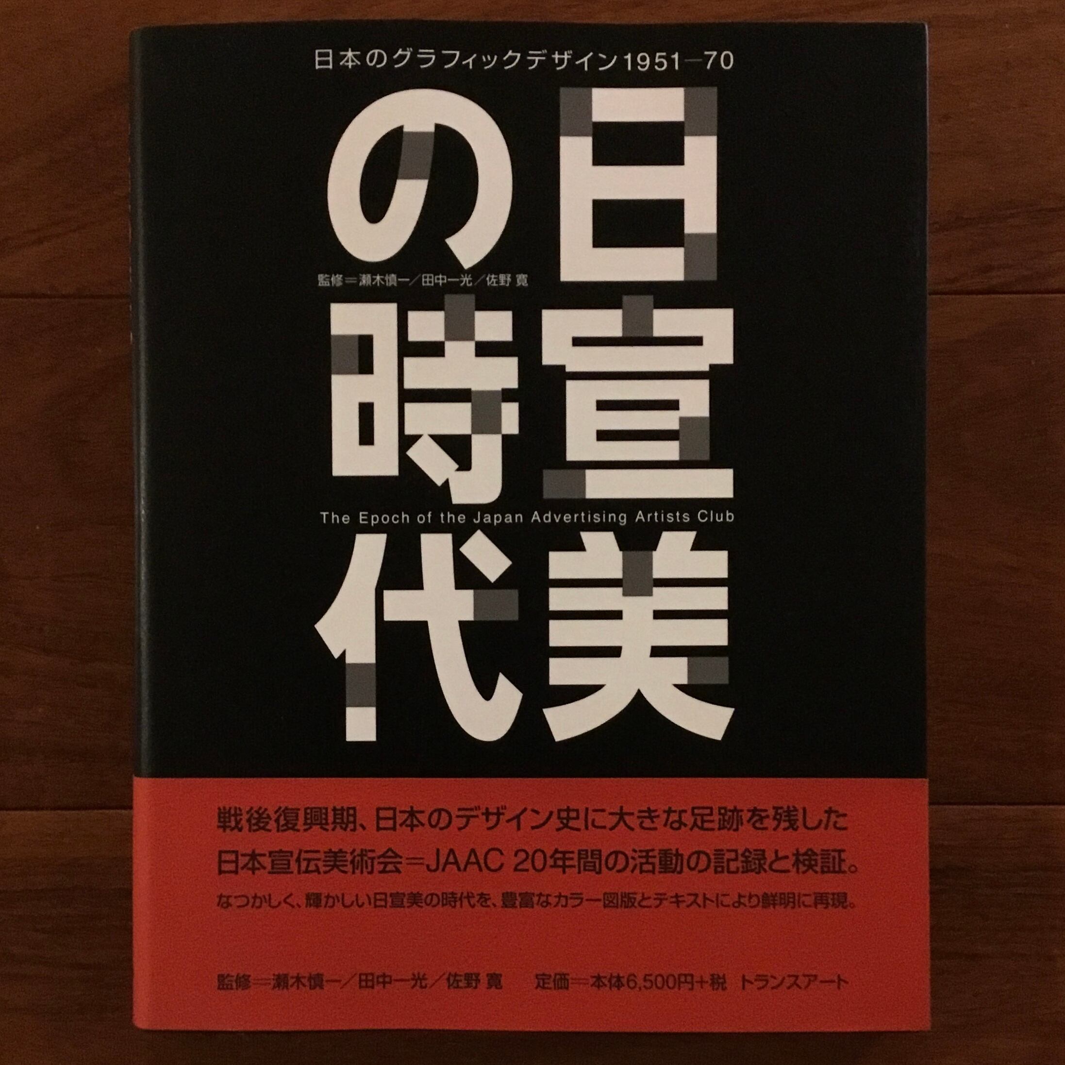 GAIA（ガイア） 生命惑星・地球 | Flying Books