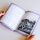 ずmag VOL02