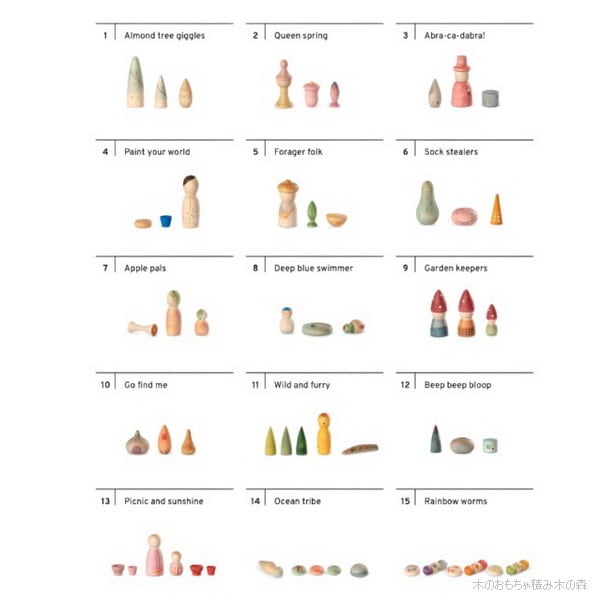 グラパット Grapat ラッキーラッキー4 自然素材を生かしたおもちゃ