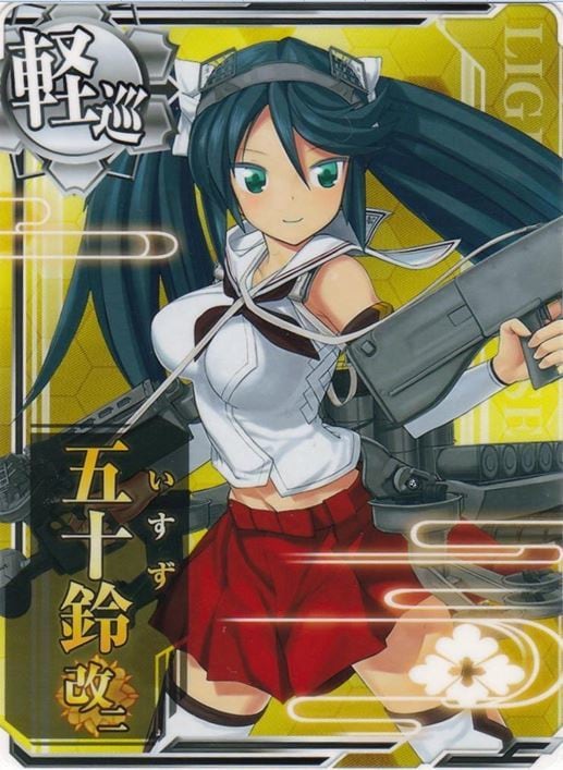 艦これアーケード 五十鈴改二 【ノーマル】 | 静屋 艦これアーケード 五十鈴改二 【ノーマル】 | 静屋