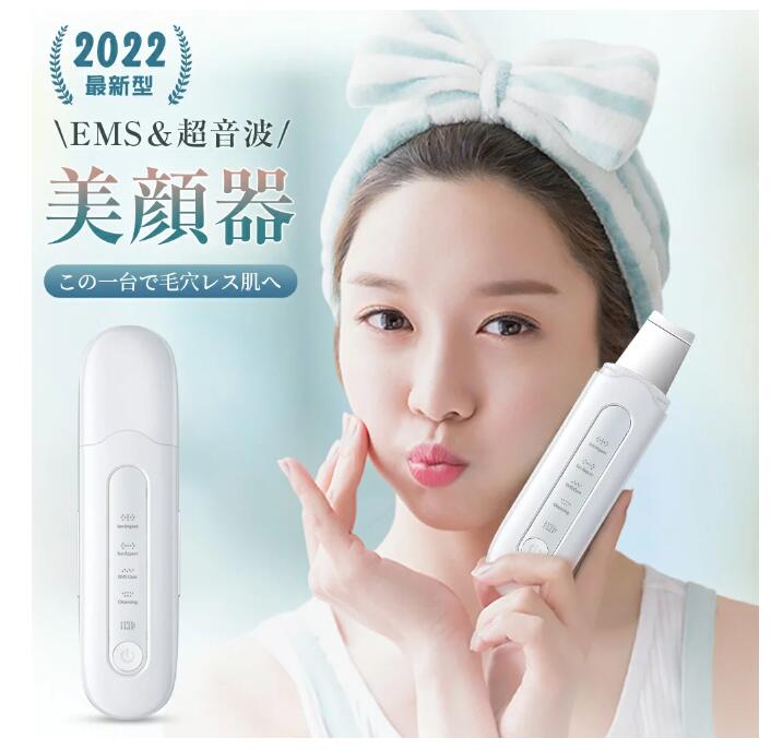 【急募！】ドクターイビス （本体）専用クリーム（2本）美顔ピーリング付けます！ ウォーターピーリング 黒ずみ 角質 ニキビ 美顔器 角栓 毛穴ケア