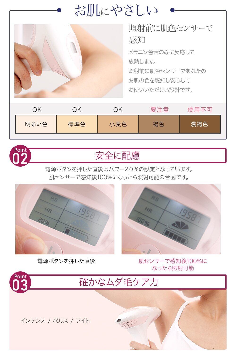 COSBEAUTY Perfect Smooth IPL光美容器 ベイビーピンク 【公式通販】