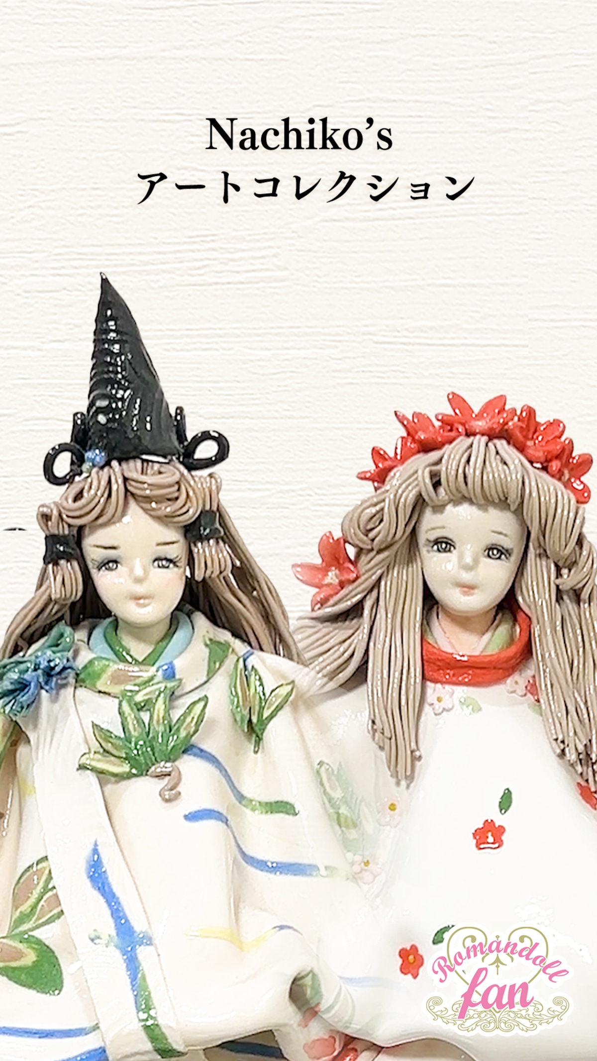 まんちゃん陶雛 お雛女雛 お雛様 作品販売:陶磁器人形 梅香雛(男雛・女雛) 優雅な男雛と可憐な