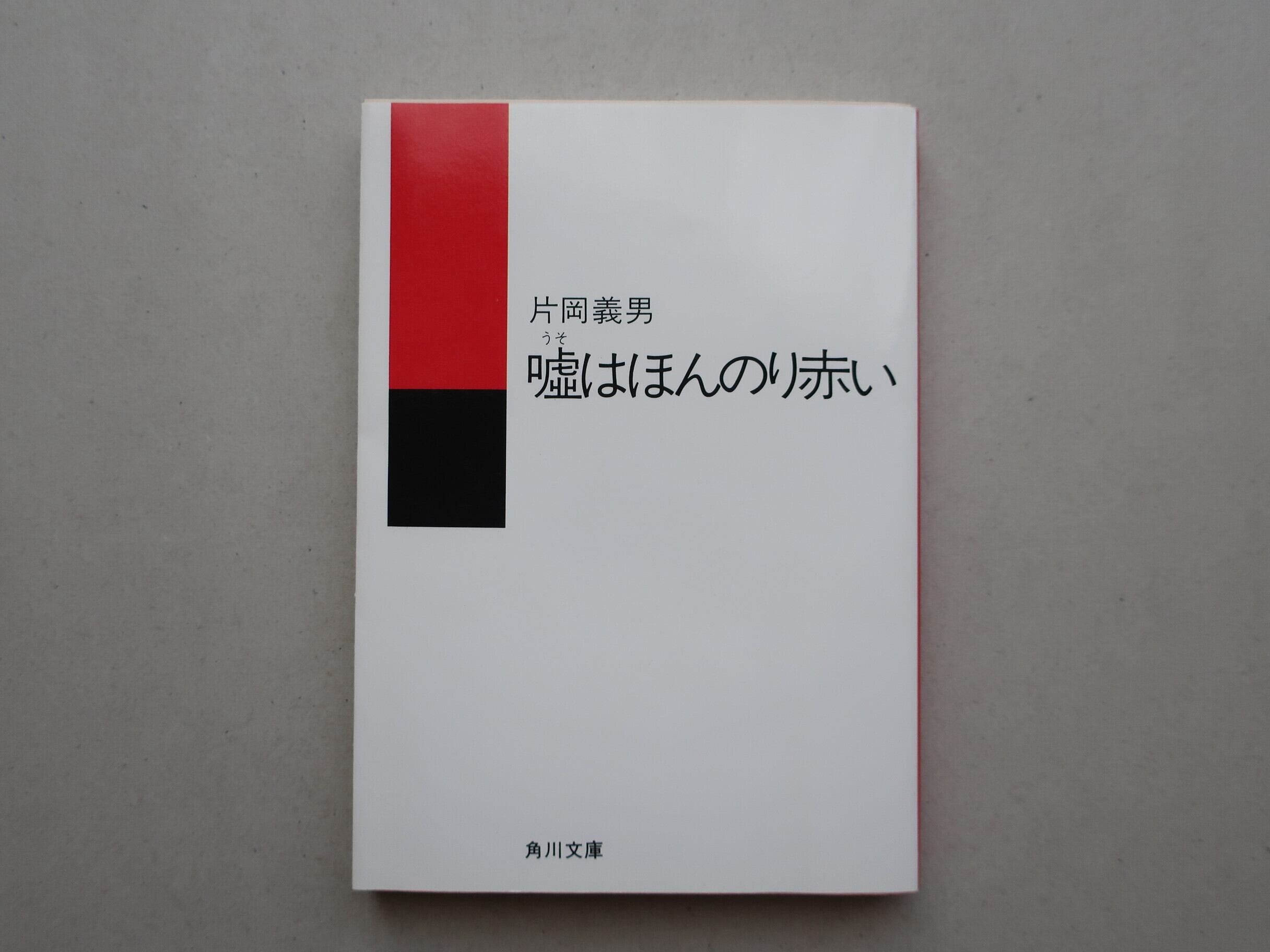 さらば青春の光 QUADROPHENIA DVD Amazon.co.jp: さらば青春の光 [DVD] : フィル・ダニエルズ, フランク