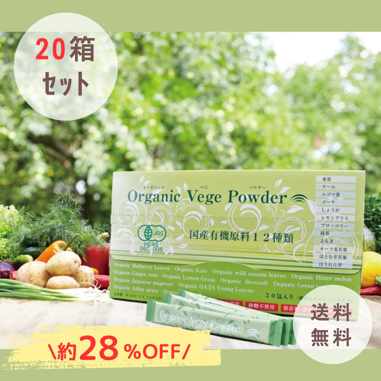 めありぃページ　ノニ酵素４箱セット ノニ酵素 4箱セット 【公式通販】