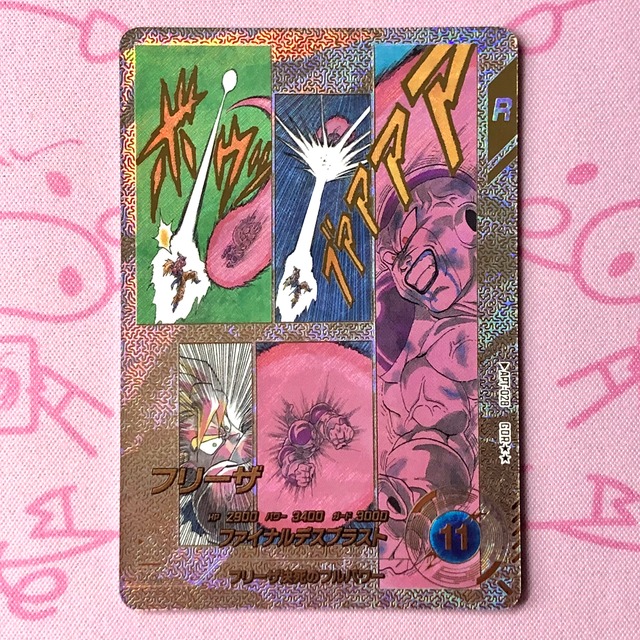 【美品】フリーザ（APT-028 GDR★★
