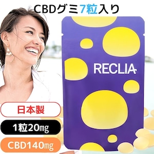 【RECLIA】 CBDグミ 7粒入り すっきりレモン風味 CBD20mg