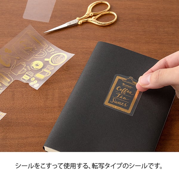 MIDORI シール 転写 箔 | ぶんぐのゆにおん 文具 手作りノート 手帳