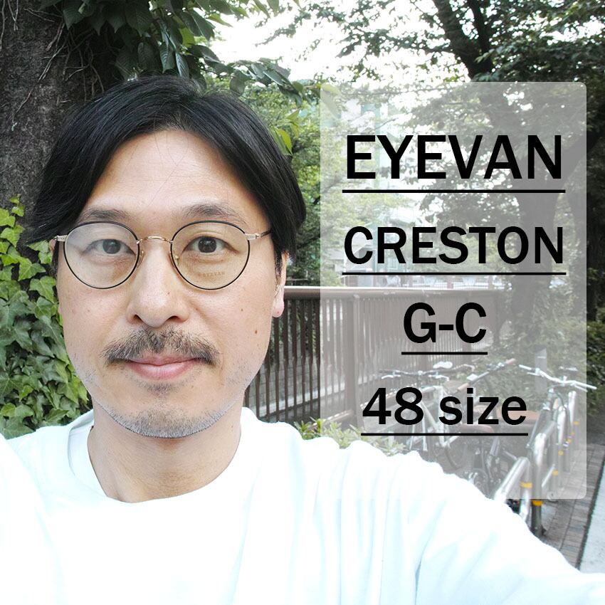 EYEVAN / CRESTON / G-C ゴールド - ブラック メガネ セル巻きチタン