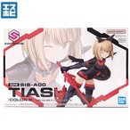 30MS SIS-A00 ティアーシャ カラーB
