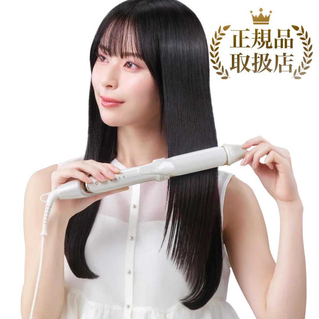 送料無料】【正規品】ソニチューン 超音波複合美容機器 | Beauty Place