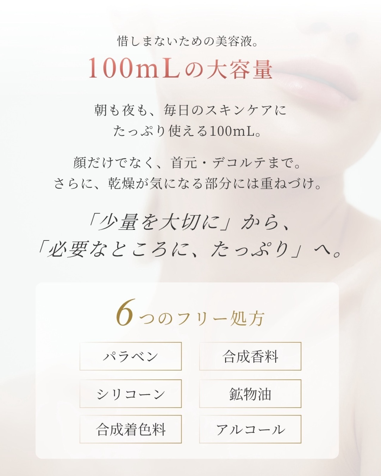 TENNYOグロウエッセンス