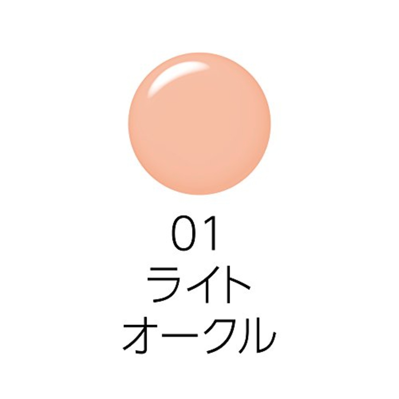 セザンヌBBクリーム01