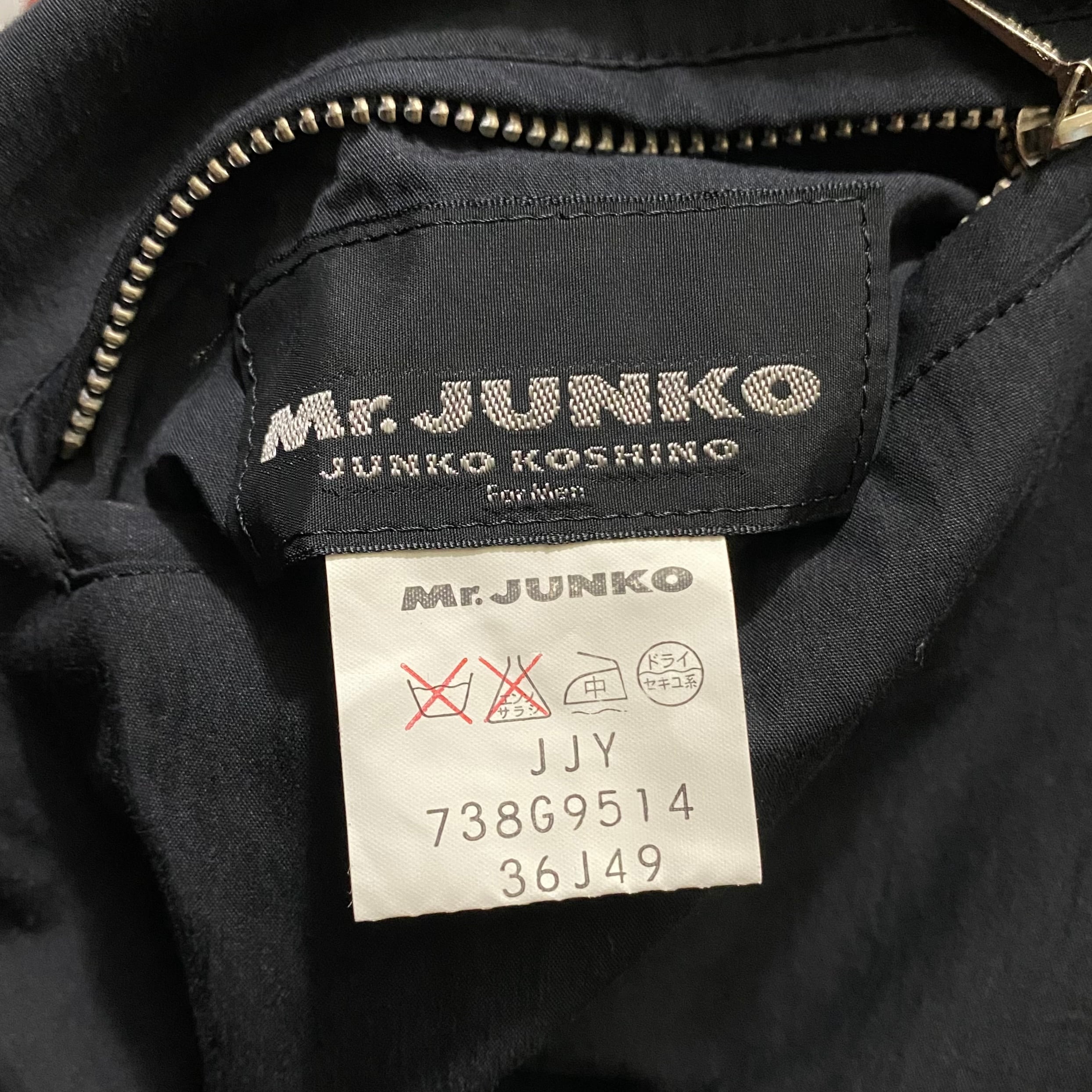 old Mr.JUNKO logo print reversible bomber jacket | NOIR ONLINE old Mr.JUNKO logo print reversible bomber jacket | NOIR ONLINE