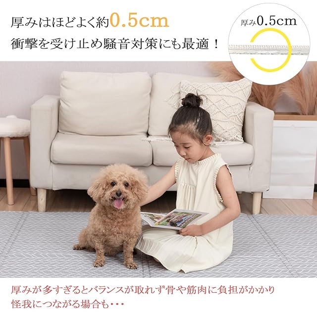 RK ペットマット 防水 PVC素材 折り畳み 大判 140×230cm カットできる