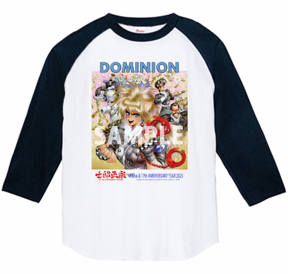 士郎正宗キャラクター長袖TシャツVol.7 DOMINION5 ユニプーマ 綿100 