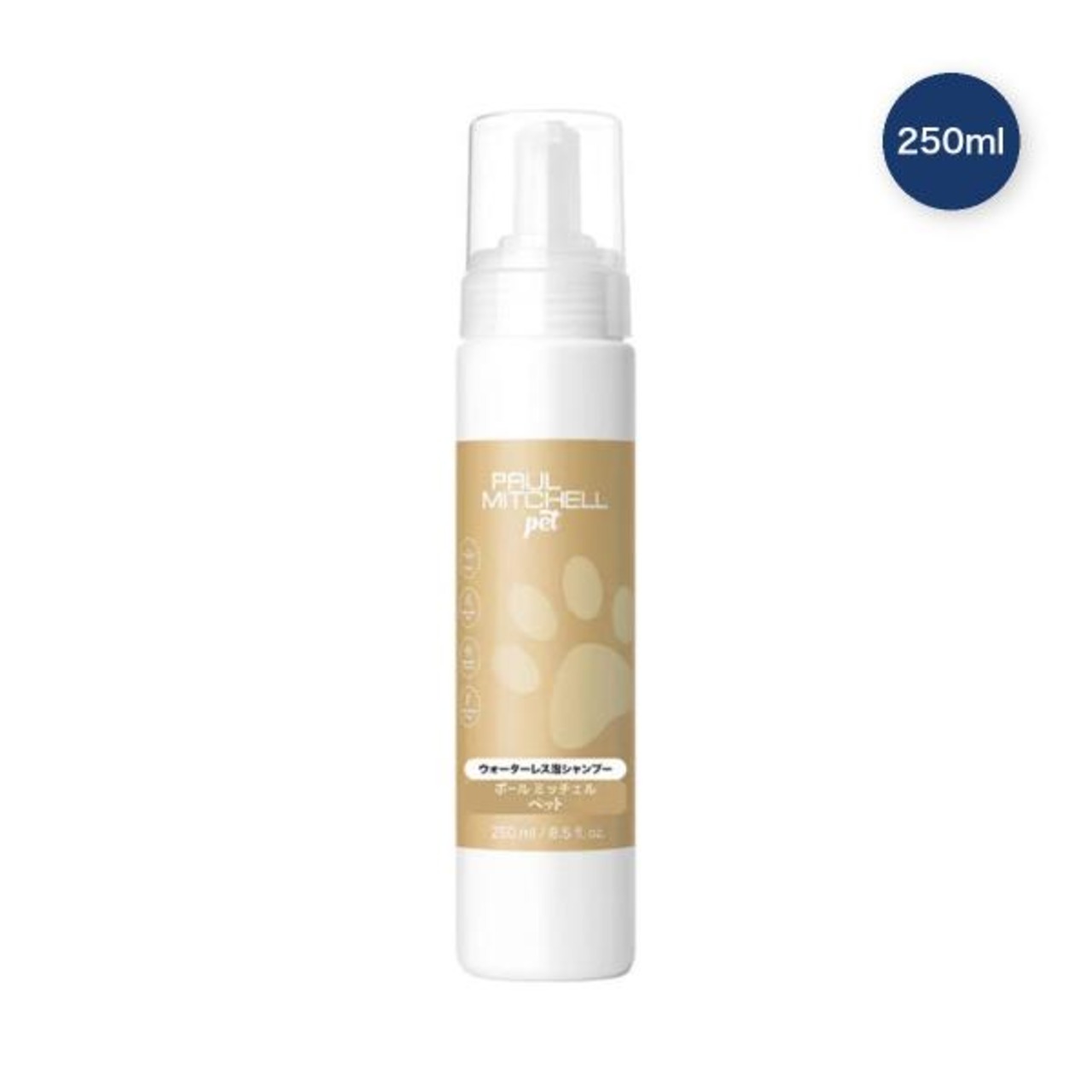 PAUL MITCHELL Pet ウォーターレス泡シャンプー 250ml
