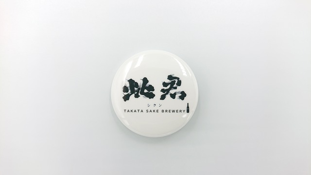 此君ロゴ缶バッジ