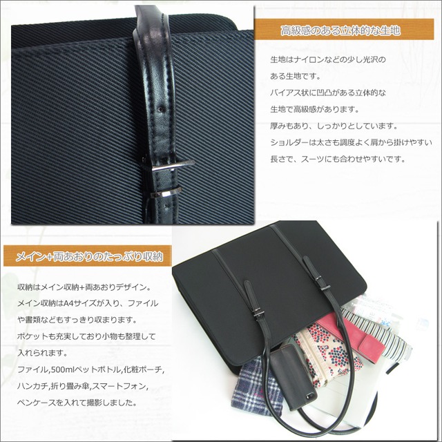 ベルトデザイン シンプルA4サイズショルダー長さ調節可ビジネスバッグ 就活リクルート