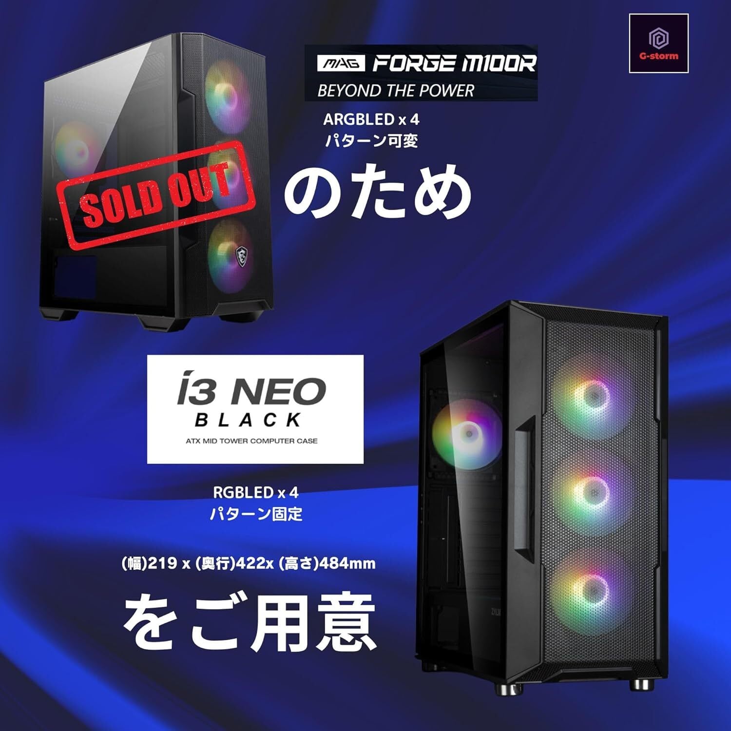 整備済み品】 ゲーミングPC デスクトップ タワー型 G-StormRシリーズ