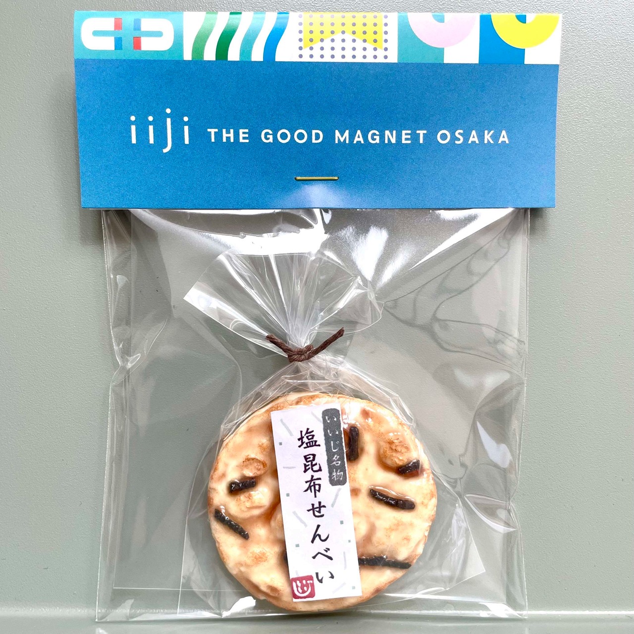 塩昆布せんべいマグネット