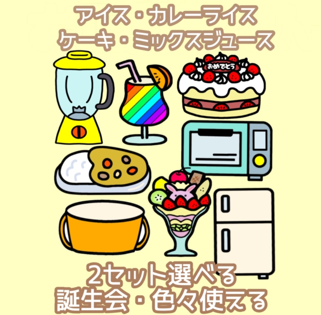 パネルシアター20点セットパネルシアターセットお話歌選べるセット