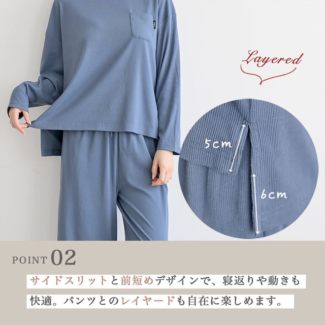 【送料無料】ふわとろ 起毛リブ 極上の手触り ルームウェア ワイドパンツタイプ レディース パジャマ のびのび 部屋着 薄手 あたたかい dr009