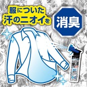 アイスノン スーパー爆冷スプレー NEO 冷却スプレー 冷感 ひんやり 冷たい 服にかける 消臭 暑さ対策