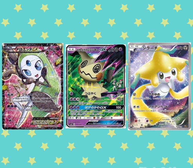 ポケモンカード 200円 全700口 コレクション 訳あり 低額 オリパ