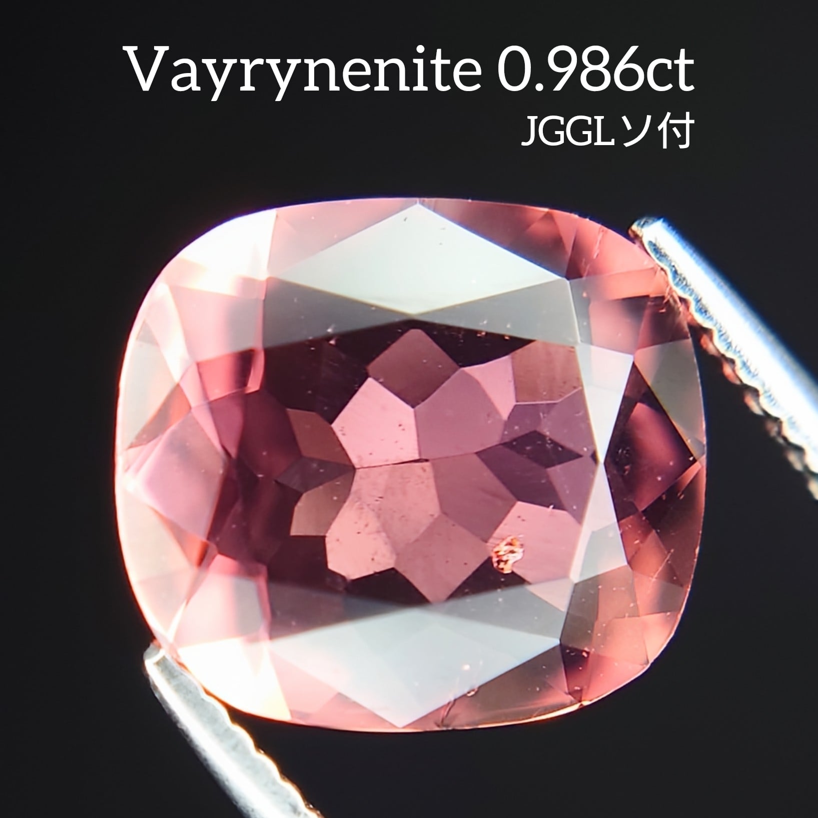 天然 ルース ソ付 バイカラーサファイア 0.966ct ラウンド 0.99ct）の 