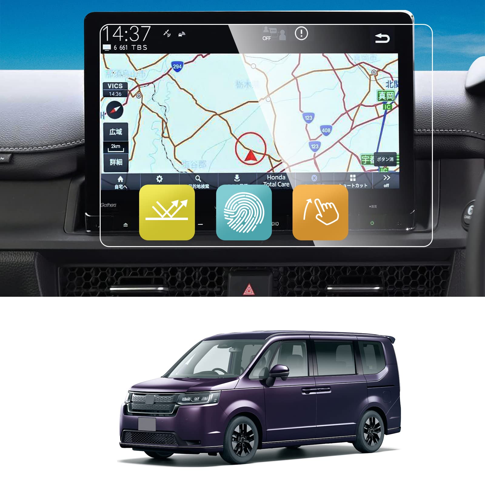 新型 ホンダ ステップワゴンrp8 rp7 rp6専用 カーナビ液晶保護フィルム 車種専用 11.4インチ 保護フィルム 硬度9H強化ガラス stepwagon rp8 rp7 rp6キズ防止 汚れ防止 極薄 高感度タッチ 自己吸着 貼付簡単 カーナビ ディスプレイ アクセサリー