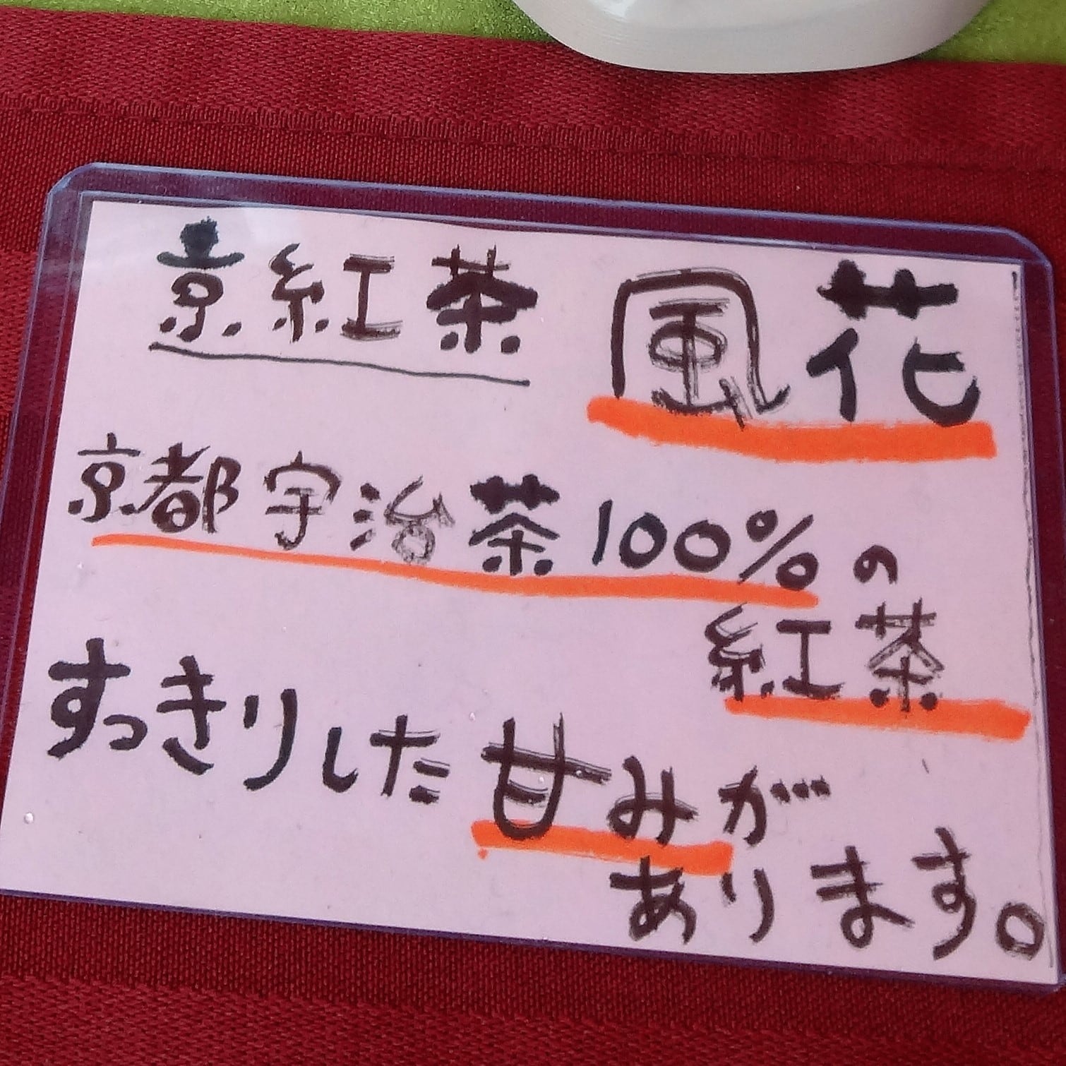 無農薬お茶＊宇治抹茶 大容量サイズ化学肥料・除草剤・畜産堆肥不使用