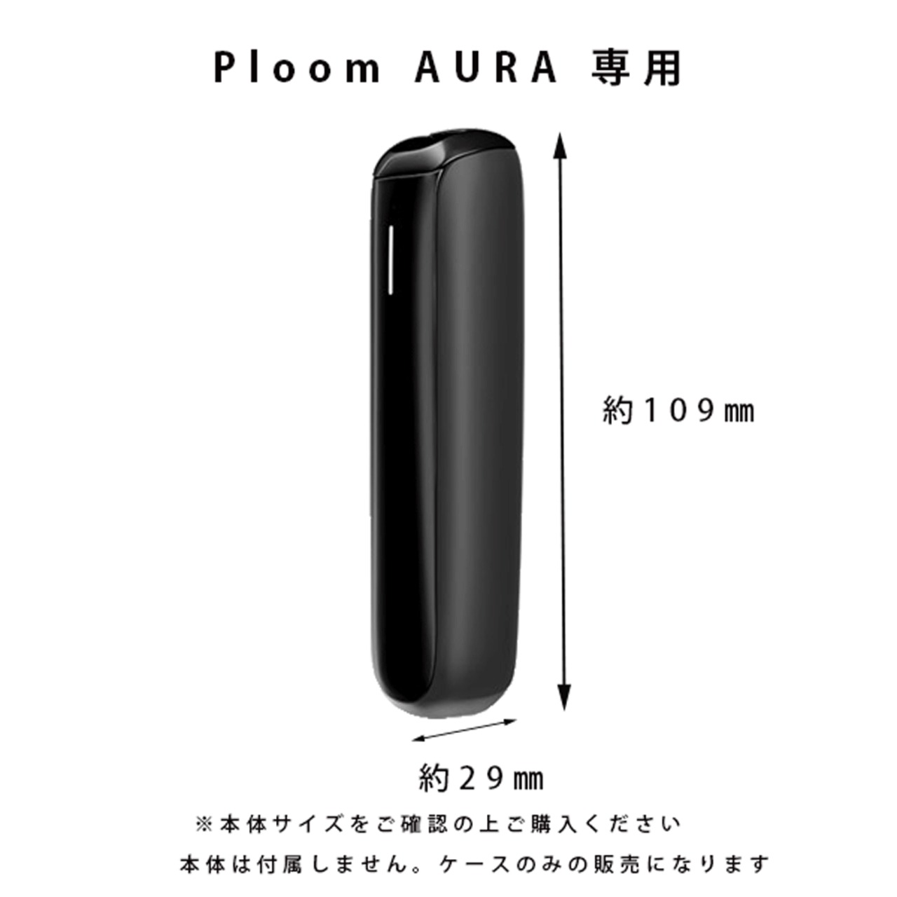 Ploom AURA プルームオーラ 専用 レザーケース 本革 国産レザー 名入れ