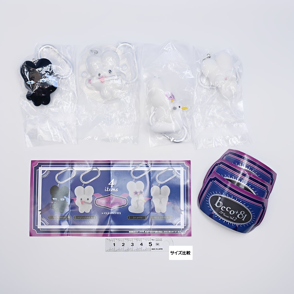 フルコンプ】 beco＋81 フィギュアマスコット Vol.2 【全4種セット