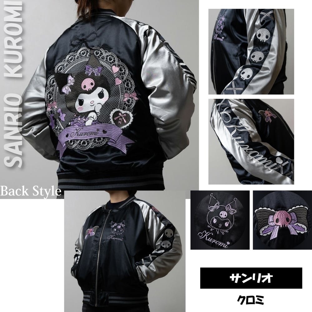 キャラジャン】 サンリオ クロミ レースブラック スカジャン（Lサイズ
