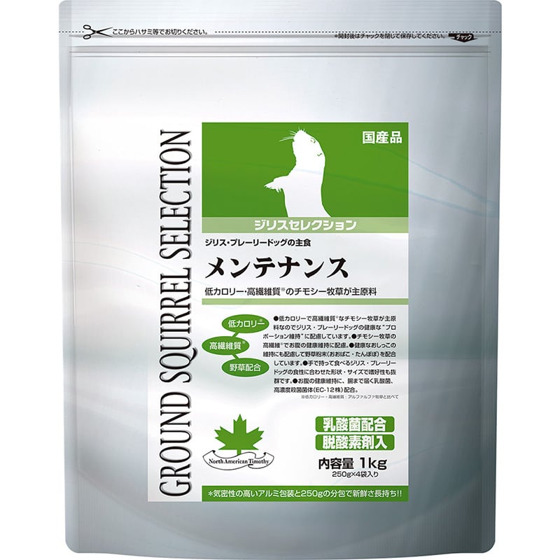 イースター　フェレットセレクションプロ　シニア900g(225g×4袋) イースター] フェレットセレクションプロ シニア 900g(225g×4袋