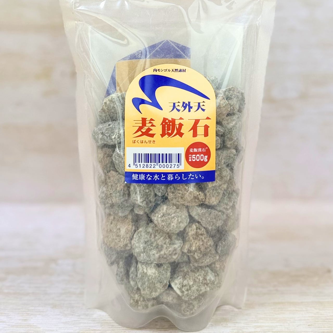 麦飯石 天然浄水石｜水浄化・ミネラル補給・ペットや飲料にも 麦飯石