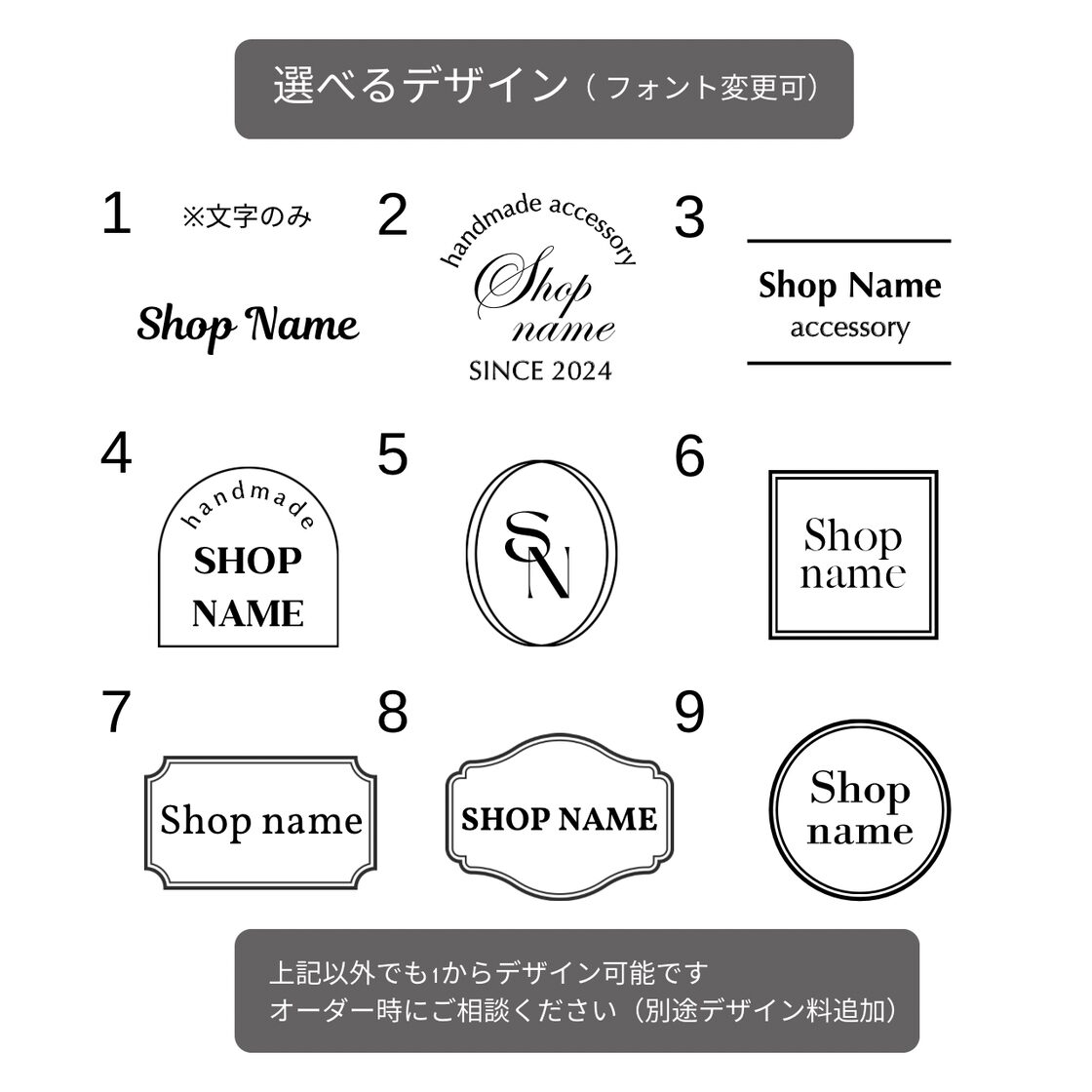 オリジナルエンボッサー / セミオーダー | Pay ID