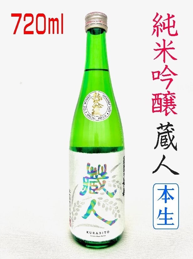 琵琶の長寿