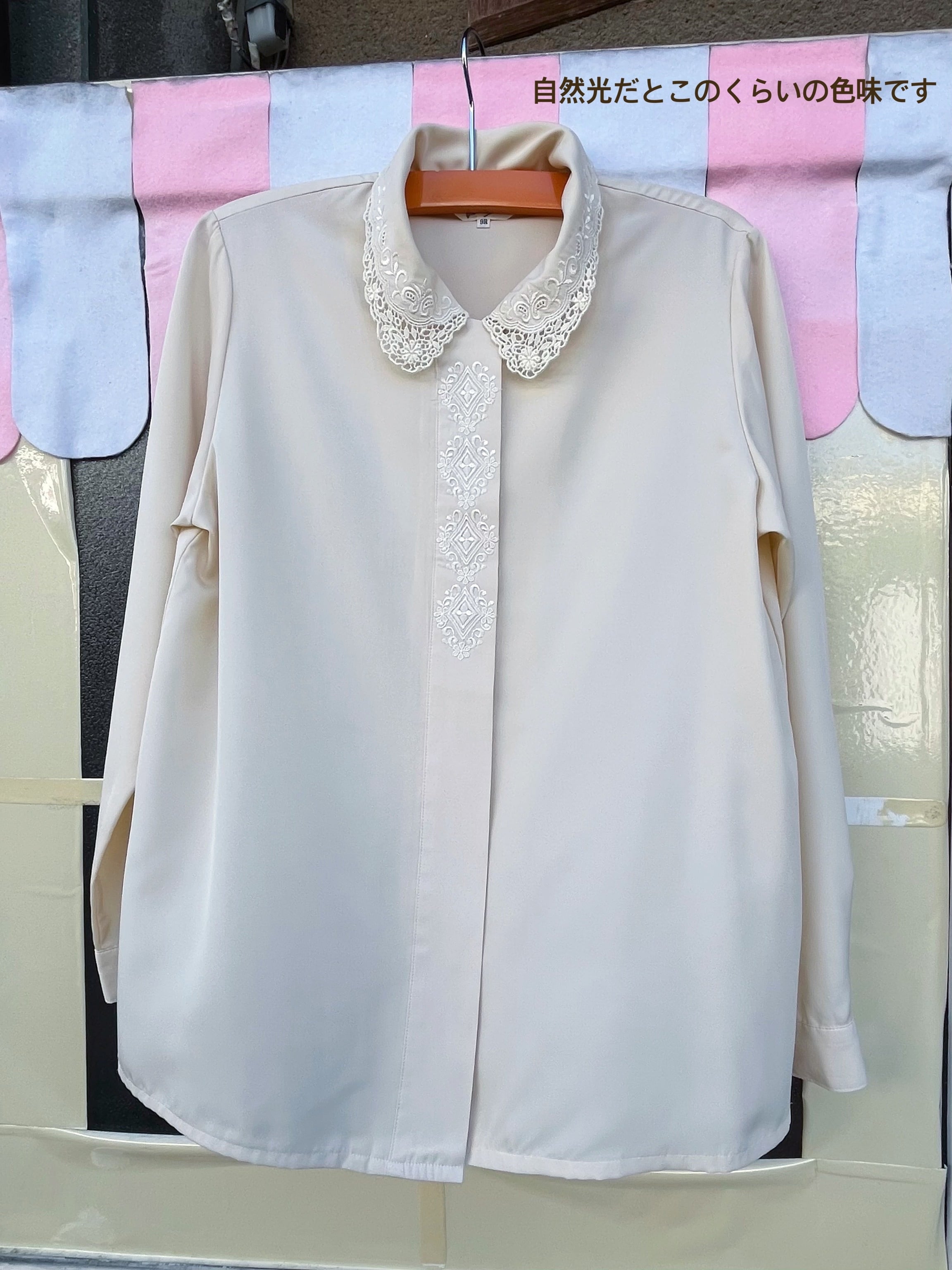 embroidery lace collar cream blouse