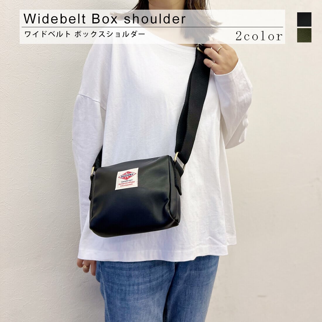 AERMA boutique Holiday Box