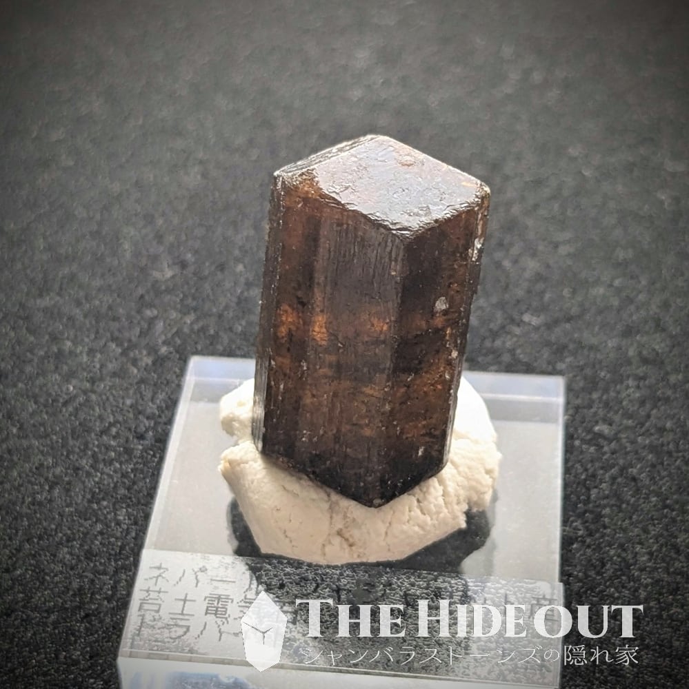 ヒマラヤ産鉱物原石標本014 ジャジャコット地区産ドラバイト(苔土電気石) ソツなくすべてを普通以上にこなせます、「とりあえず」ならばこれ