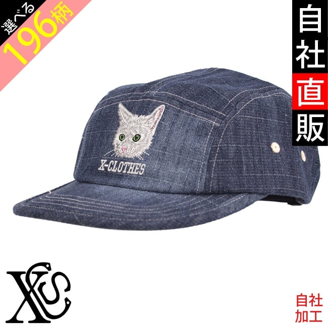 帽子 | 刺繍の森X-CLOTHES【公式通販サイト】