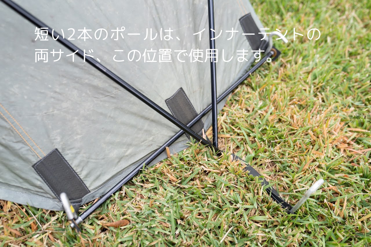 ビンテージテント The North Face Oval25