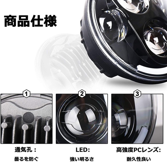MOVOTOR 5.75インチ ハーレー ledヘッドライトダイナローライダー スポーツスター ヘッドライト ホワイトDRL Hi/Loビーム ブラック 1個