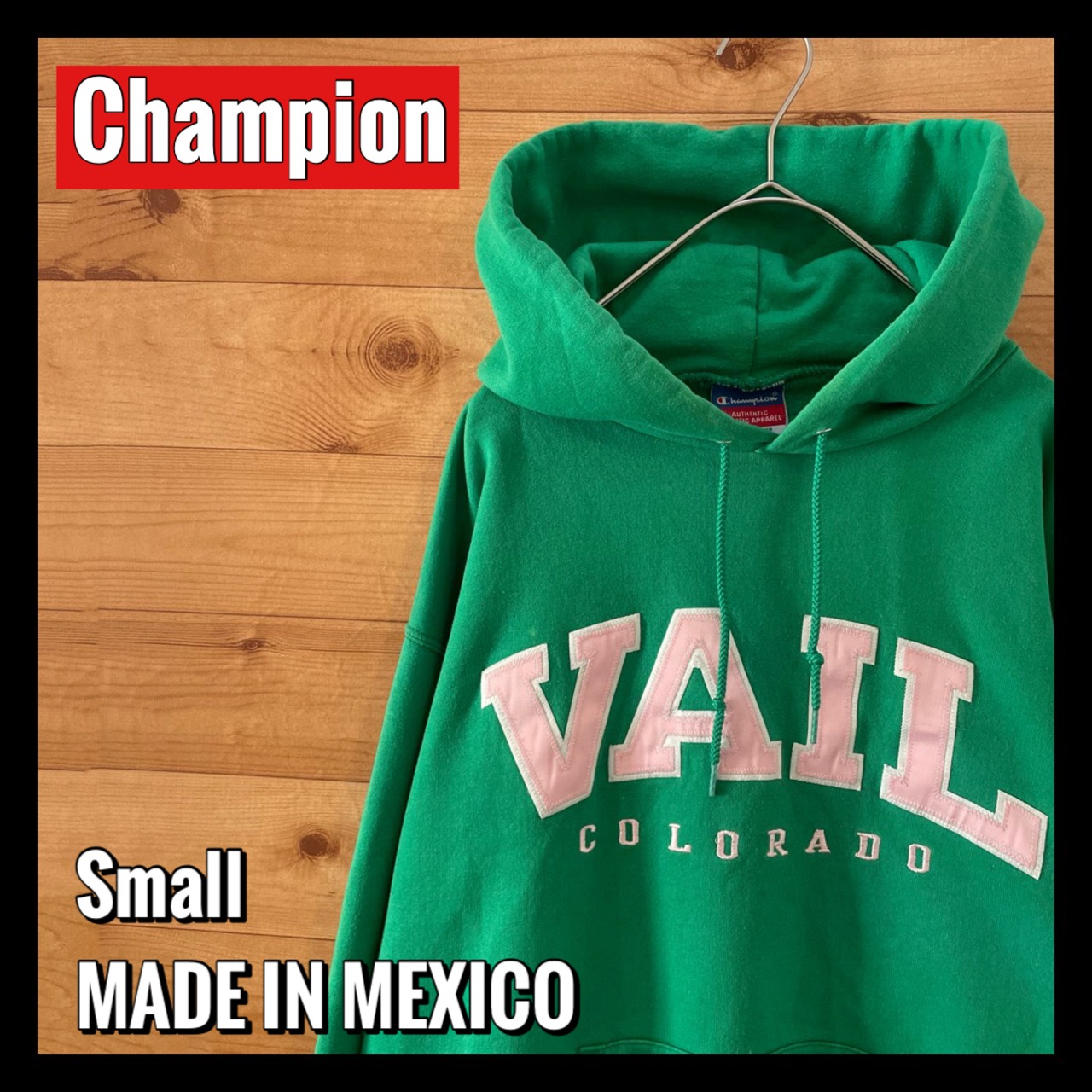 【champion】カレッジ VAIL COLORADO 刺繍ロゴ スウェットパーカー プルオーバー フーディ Mサイズ  US古着
