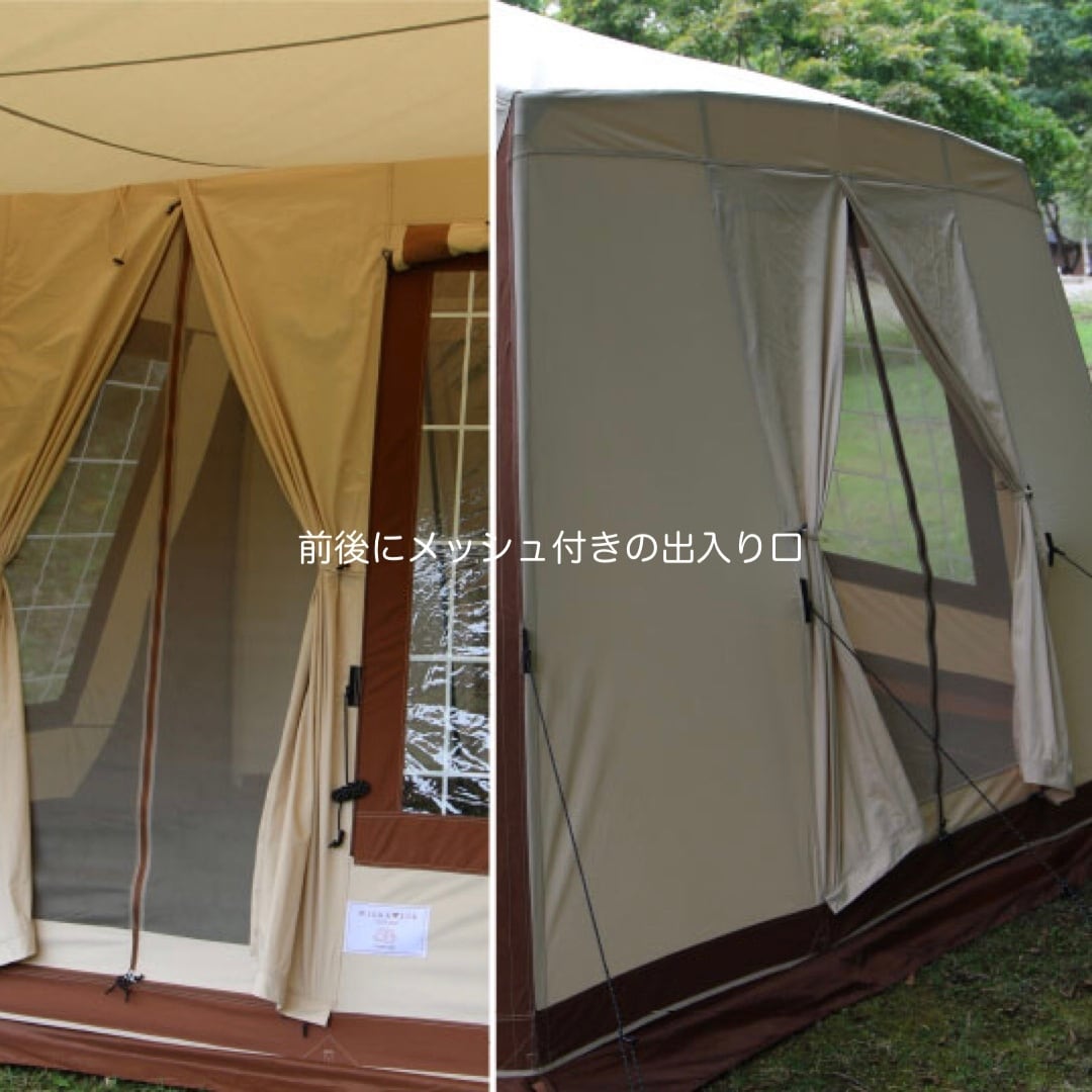 新品] tent-Mark DESIGNS MIGRATEUR(ミグラテール)(送料別途