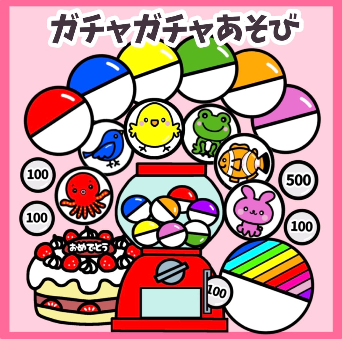 あおりんご保育教材ショップ
