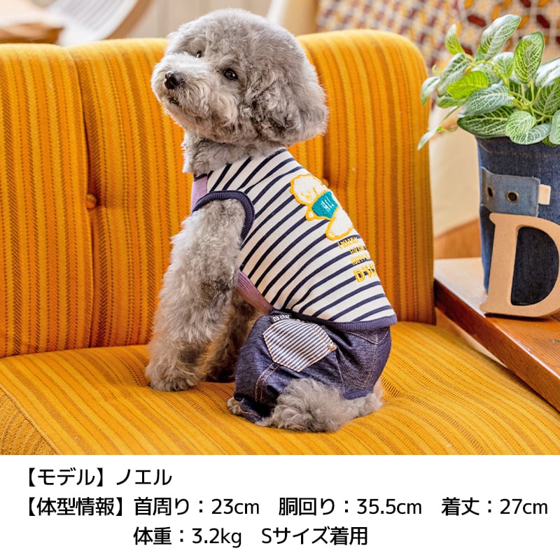 【D's Chat】ディーズ君もこもこタンク XL Yellow【ペット、犬服】